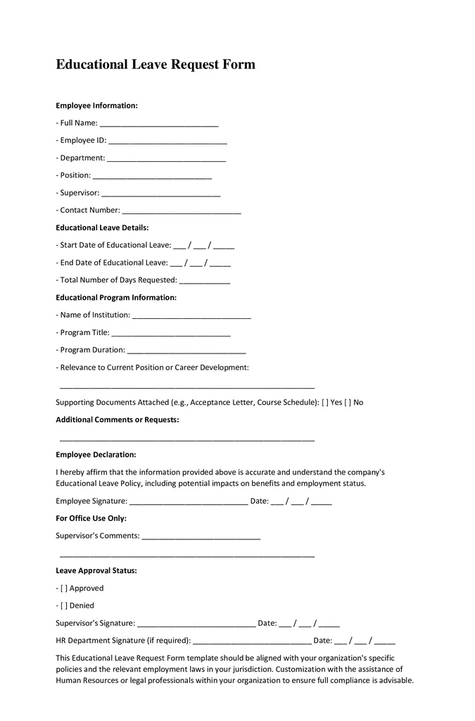Educational Leave Request Form